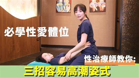 男女性愛|性交